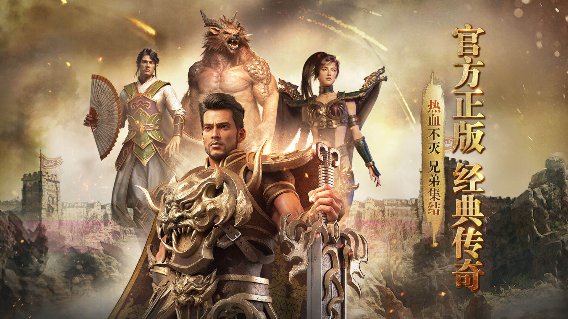 传奇3手游超全攻略:三职业连招+副本速通+升级技巧,萌新也能逆袭 传奇3手游超全攻略:三职业连招+副本速通+升级技巧,萌新也能逆袭